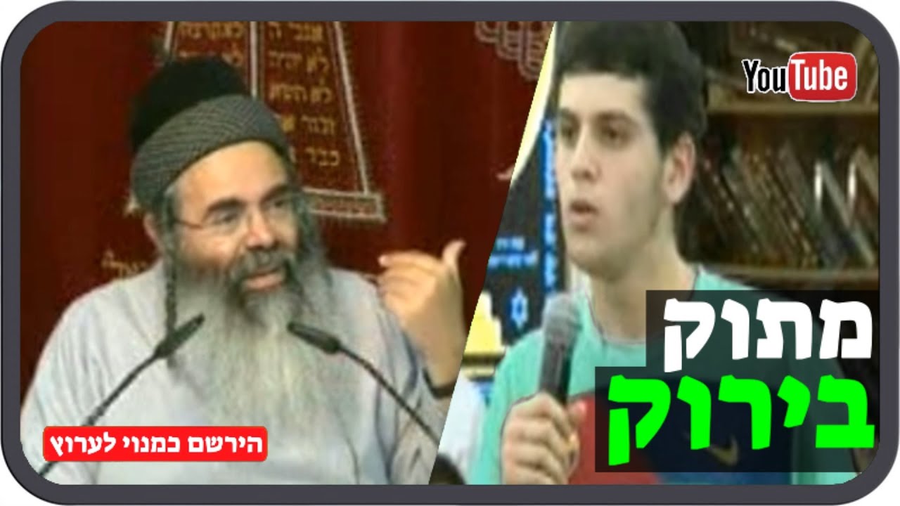 אתאיסט בא להרצאה ללמד את כבוד הרב | הרב אמנון יצחק