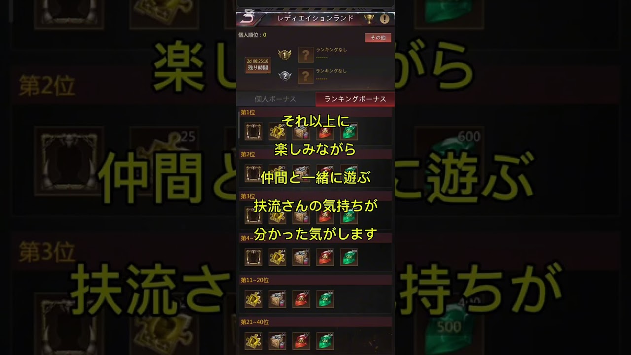 part2「No1のレディエディション」　#パズサバ#games #pns 