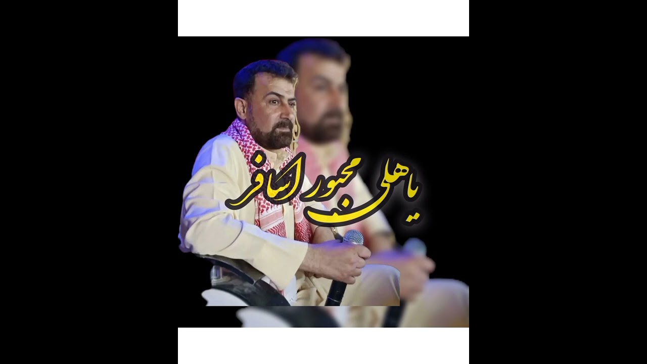 عباس سحاگی یاهلي مجبور اسافر موال واغنیه حزینه 🎶💥