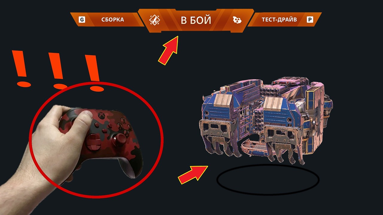 архив - crossout - gamepad
