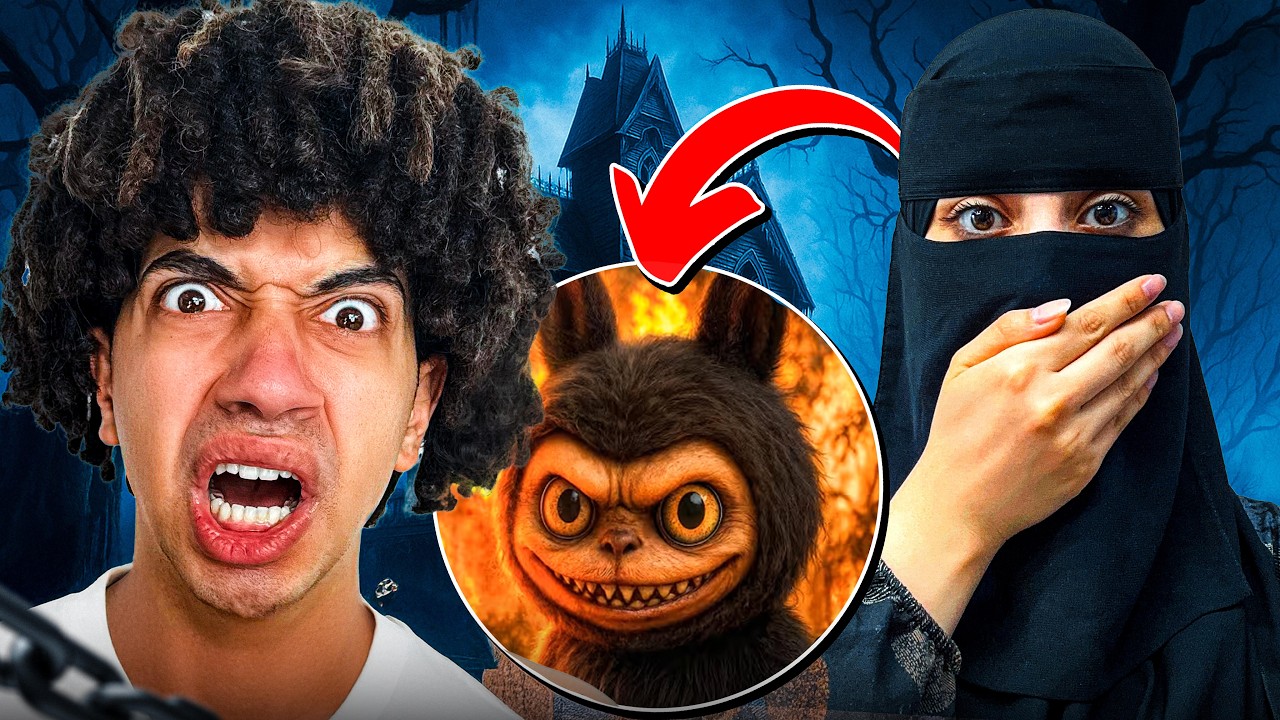 مرات اخويا هى كمان هتتأذى ؟ 😱