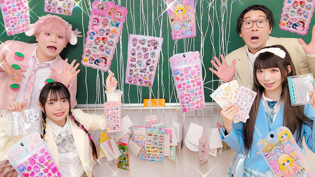 シール黒板千本くじチャレンジやってみた！50種類以上のシールに当たれば激レアも！？