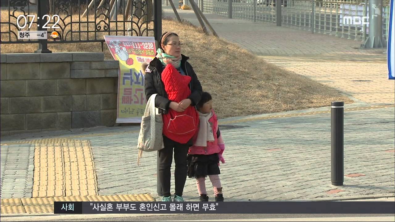 충주MBC 160229 녹록치 않은 인구 15만