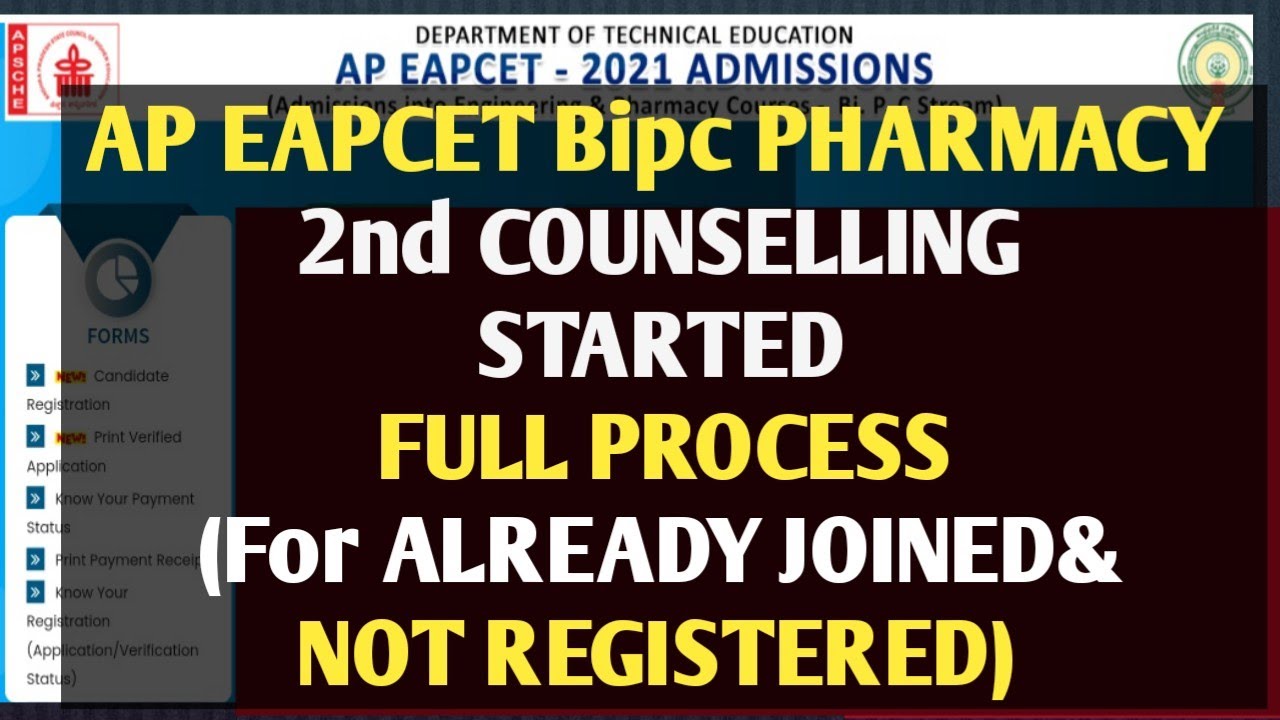 AP EAPCET Bipc PHARMACY COUNSELLING STARTED FULL PROCESS (For ALREADY JOINED & NOT REGISTERED)
