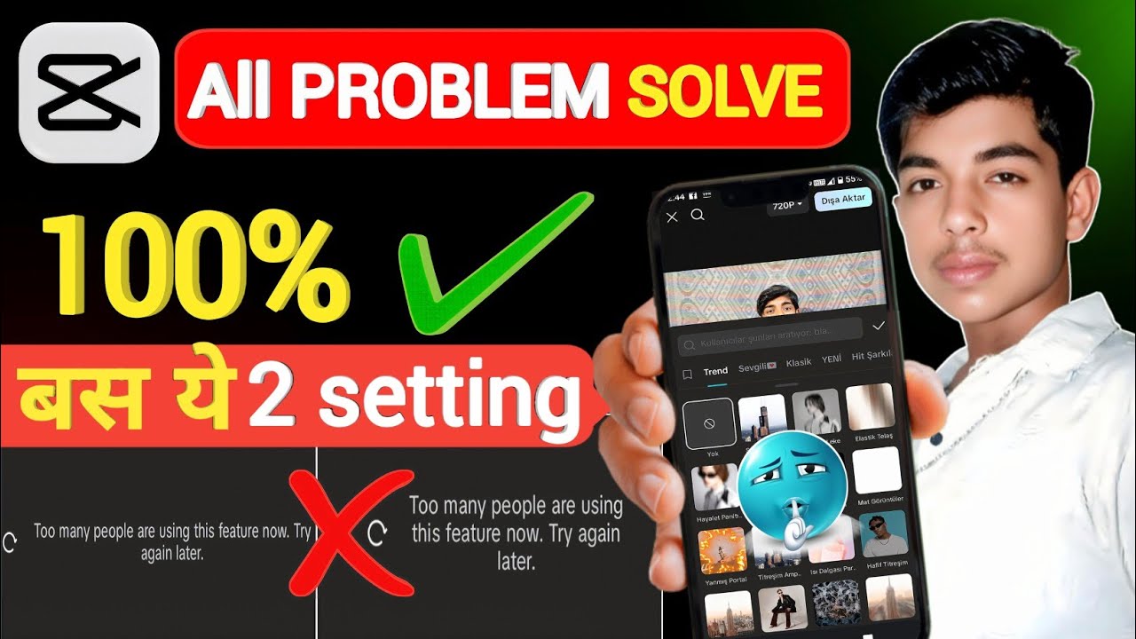 CapCut Too Many People Using This future | CapCut No Internet Problem Solved 2026 ✅