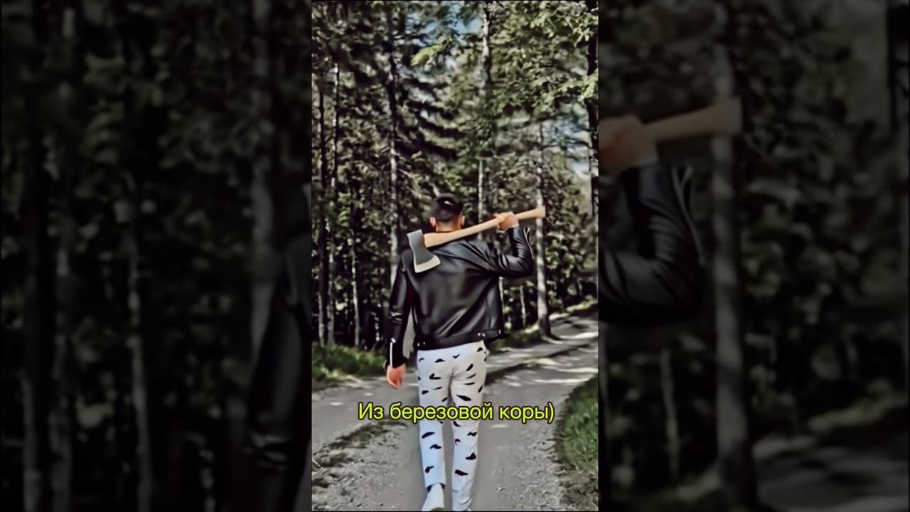 Буду жить в лесах, как леший… но назад я не хочу)