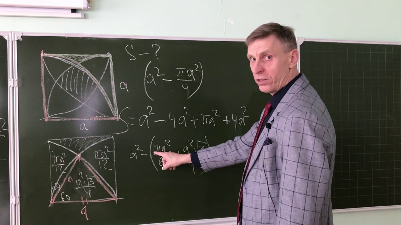 Задача времен холодной войны  What Is The Area? HARD Geometry Problem