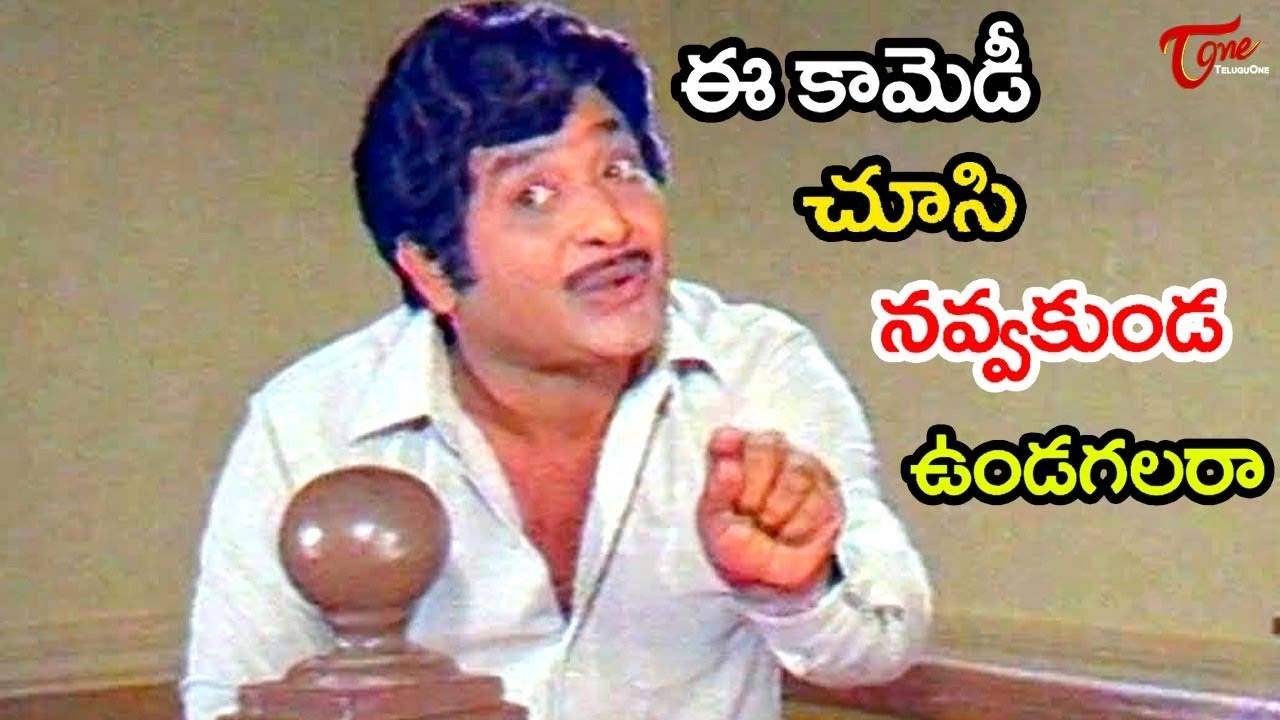 Chandra Mohan Comedy Scenes | Back to Back | NavvulaTV