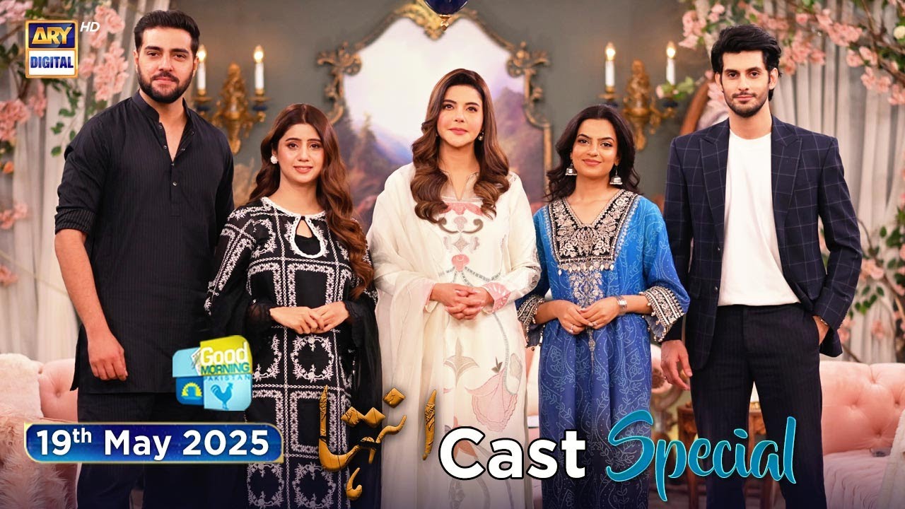 Good Morning Pakistan | Drama Serial 