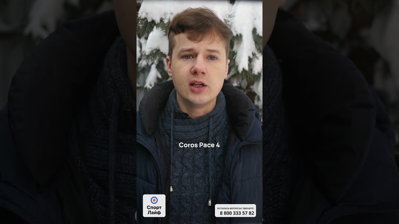 Garmin или Coros: Что выбрать ЛЫЖНИКУ в 2026? ⛷📊 #shorts #garmin #coros