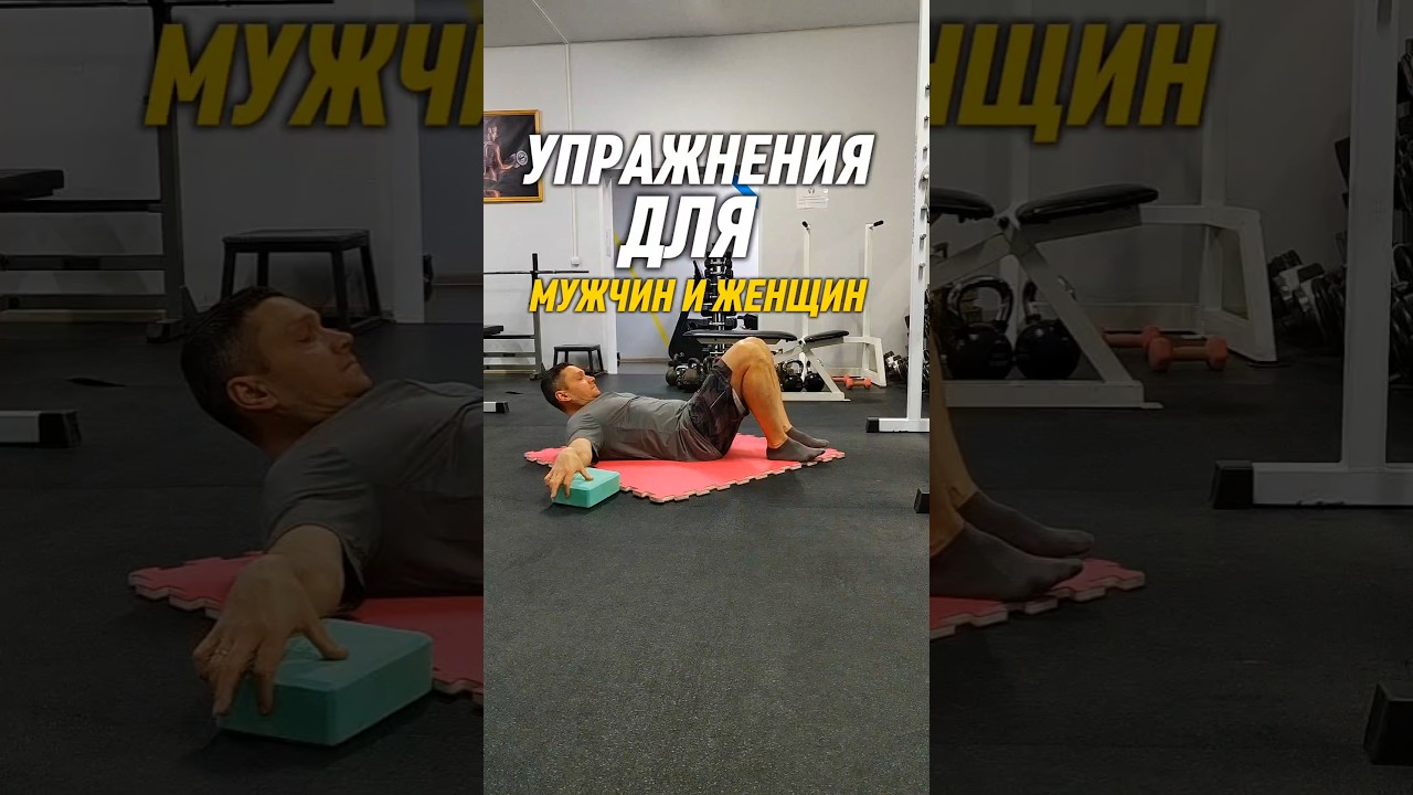 👩&zwj;❤️&zwj;💋&zwj;👨 ДЛЯ ЛЮБОГО ПОЛА,ЭТО ПОЛЕЗНО