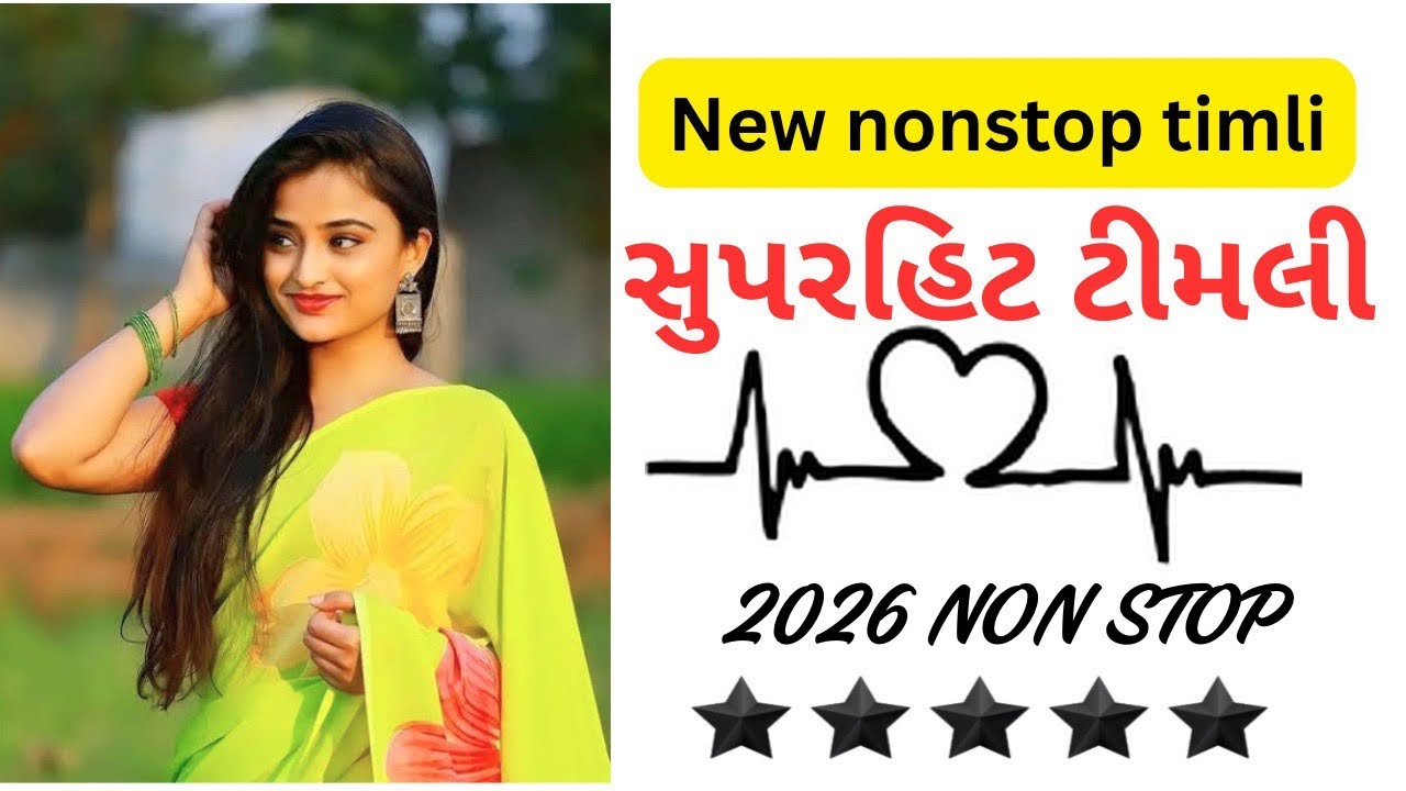 Nonstop timali song✨❤️‍🔥સુપર હિટ ટીમલી સોંગ 😱💯જામલી ફાટપે પાર્ટ-૨ mahakal bend 🔥🥵trending song 🎧 