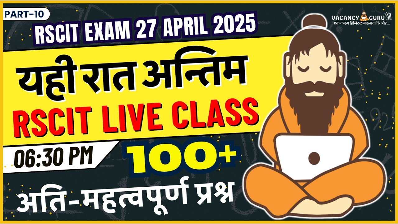 RSCIT Live Class 10 RSCIT Exam Important Questions 2025 RSCIT Computer Course RSCIT Exam 27 April