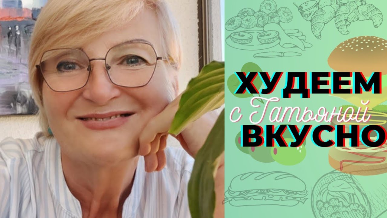 Купила КАБАЧОК  ТВОРОГ И Придумала ☝️ НЕ ЖАРЮ А ЗАПЕКАЮ ❗ РУЛЕТ 👍