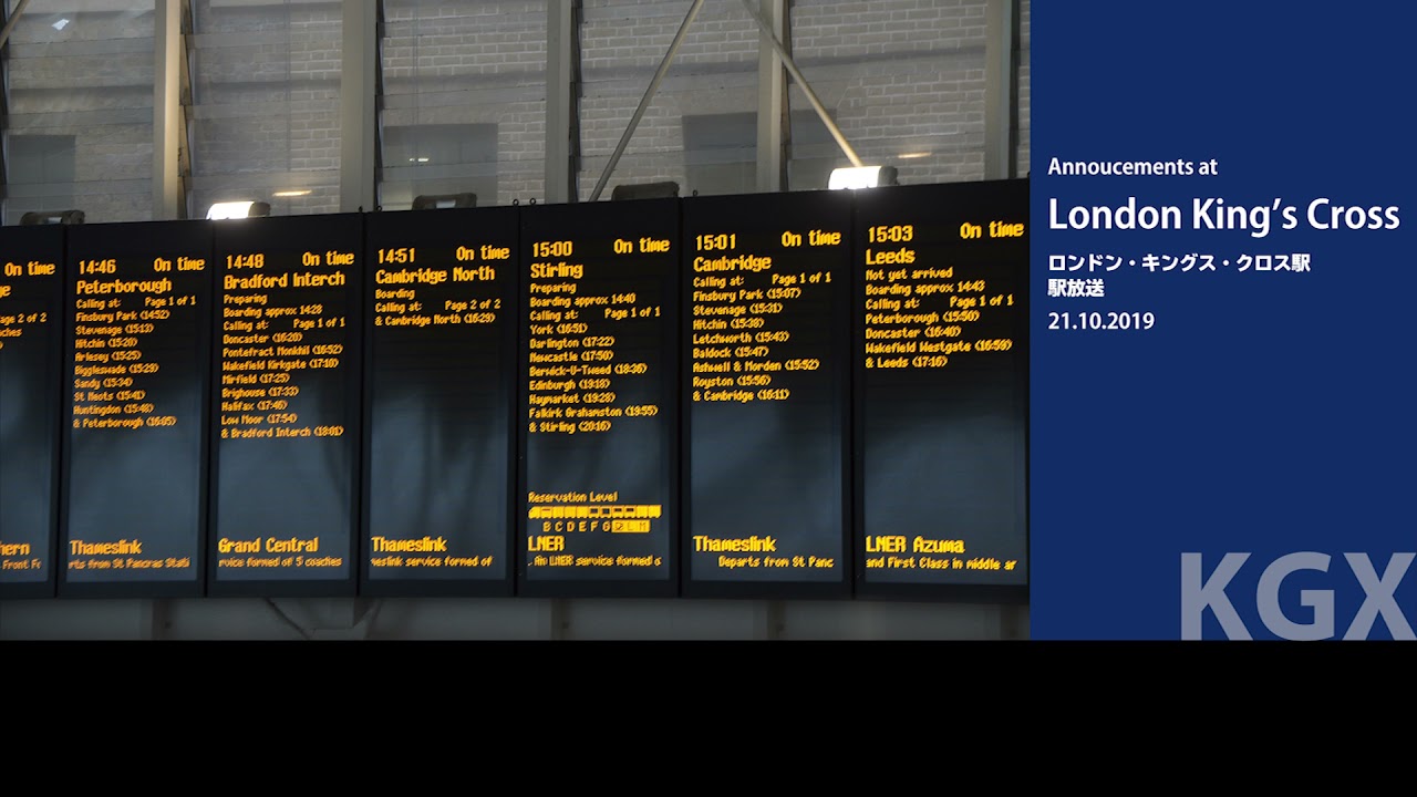 Announcements at London King's Cross (21.10.2019) | キングス・クロス駅放送(日本語意訳付き)