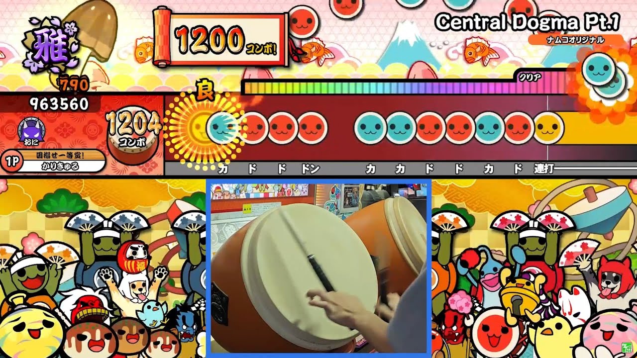 【太鼓の達人】Central Dogma Pt.1(裏譜面) 全良 Player:かりきゅる【手元付き】
