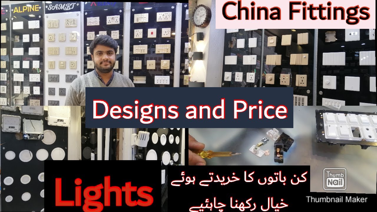 Switch Fitting, Power Plugs, Led Lights China Fitting designs and price in Pakitan _ Omer Shahid