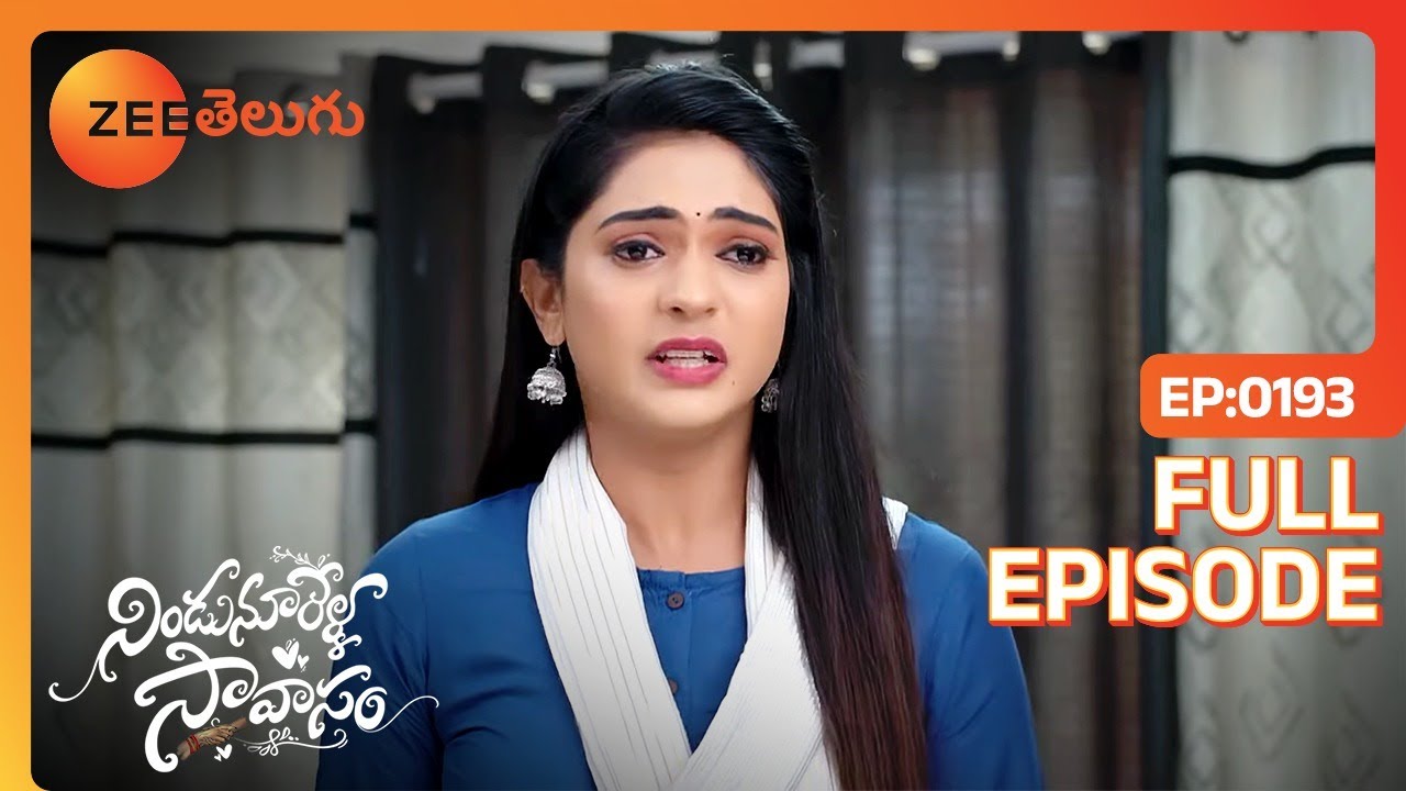 మీకు Direct గా చెప్పలేక అలా | Nindu Noorella Saavasam | Full Ep 193 | Zee Telugu | 25 Mar 2024