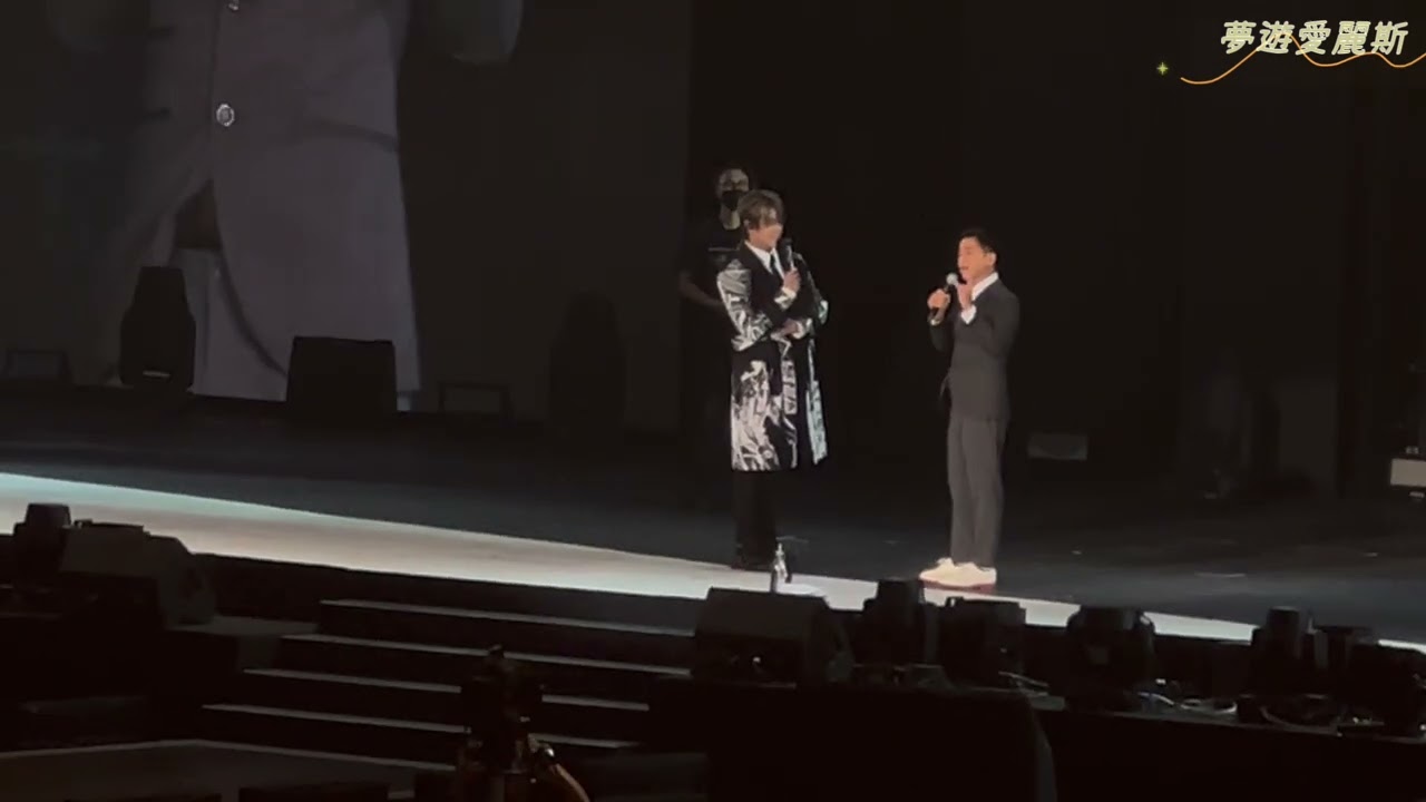 ［陪我追星］姜濤演唱會頭場😎 林海峰頒獎high爆全場🤣🤣🤣