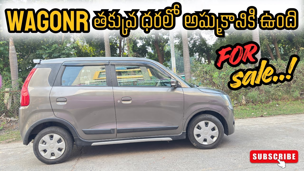 Second Hand Cars || Low Price Used cars || Low Price Vehicles