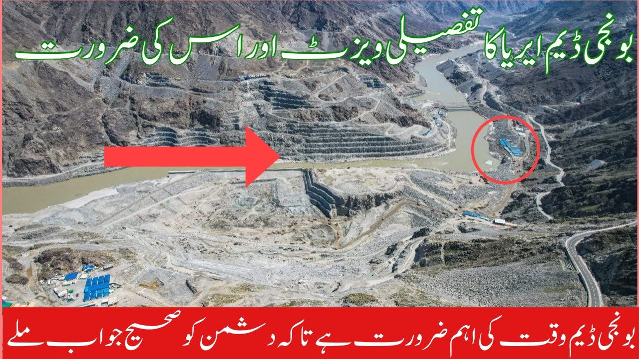 dam design and construction | Bonji dam design,bunji dam construction | Bonji dam latest update