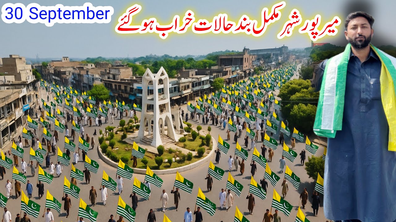 Currently Situation Out of Control In Mirpur azad Kashmir | 30 September Update 