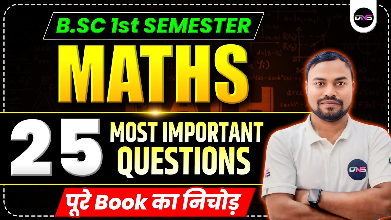 B.Sc 1st Semester Mathematics Important Questions 2025 | bsc 1st semester Maths Important questions