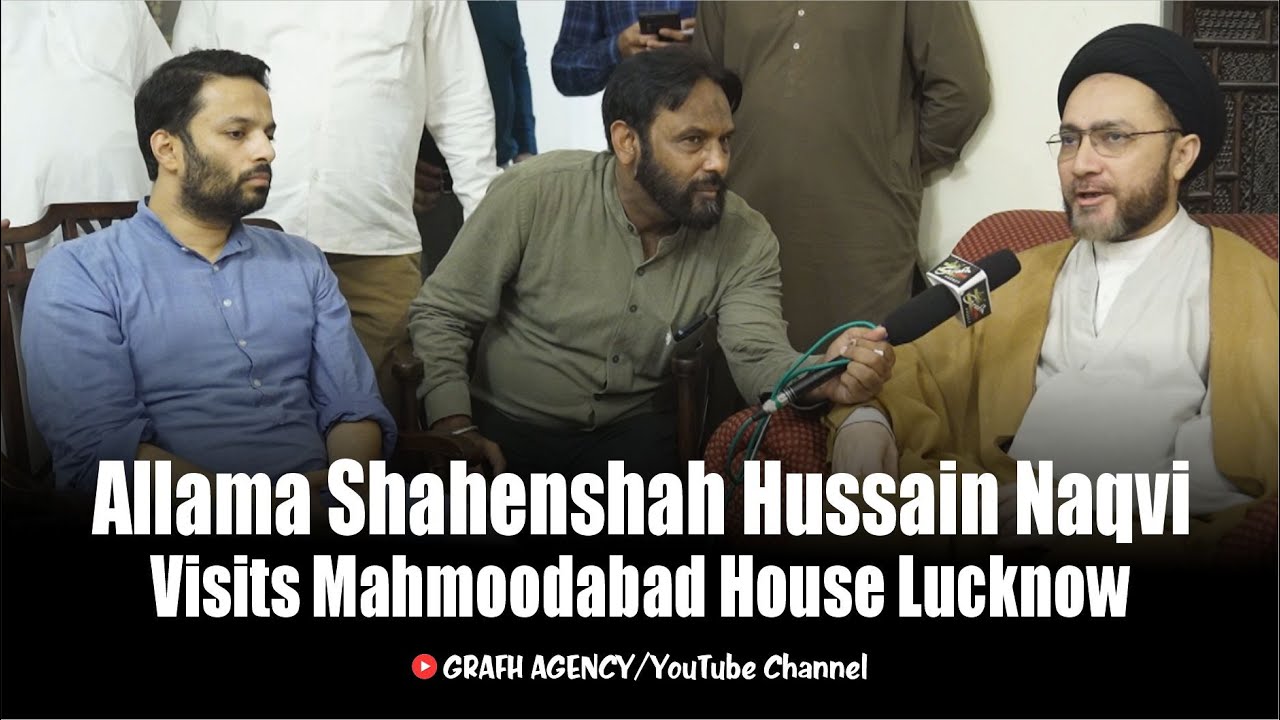 Allama Shahenshah Hussain Naqvi Visits Mahmudabad House Lucknow | Prof. Ali Khan (Raja Mahmoodabad)