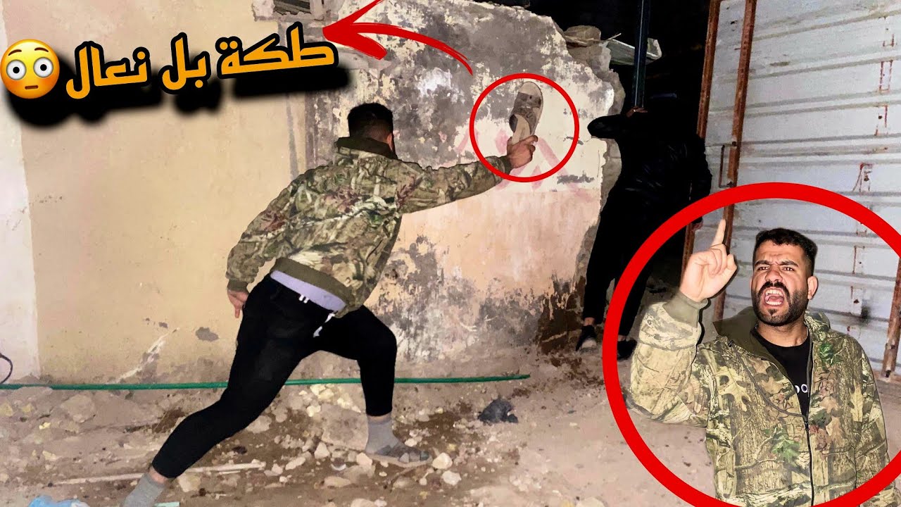 اقوى مقلب ب فرات الصياد راد ينجلط