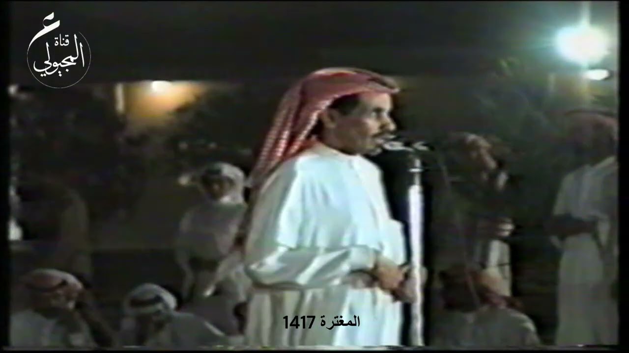 الحفل المقام للأمير فيصل بن خالد / الطائف - محاورة بين الشاعرين فيصل الرياحي وصيّاف الحربي