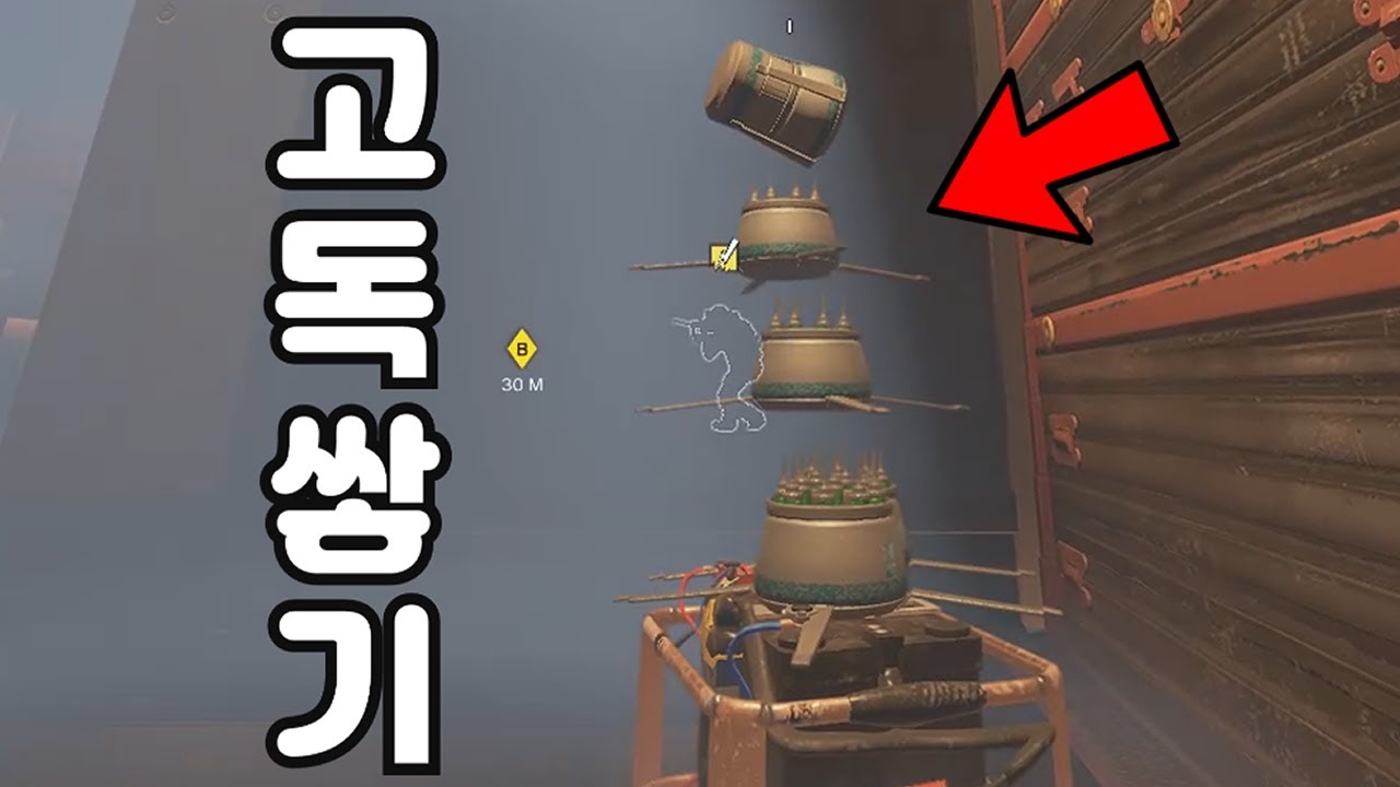 레식 기네스북 도전
