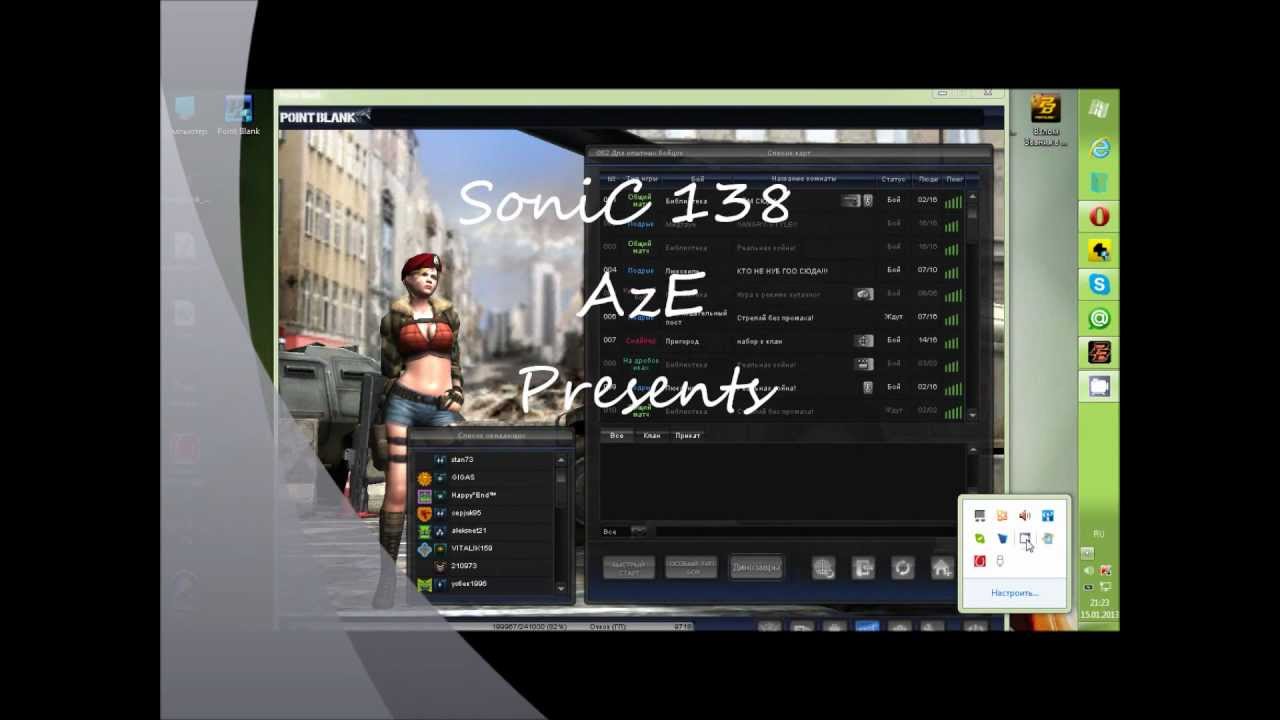 Point Blank Aze SoniC138&trade;