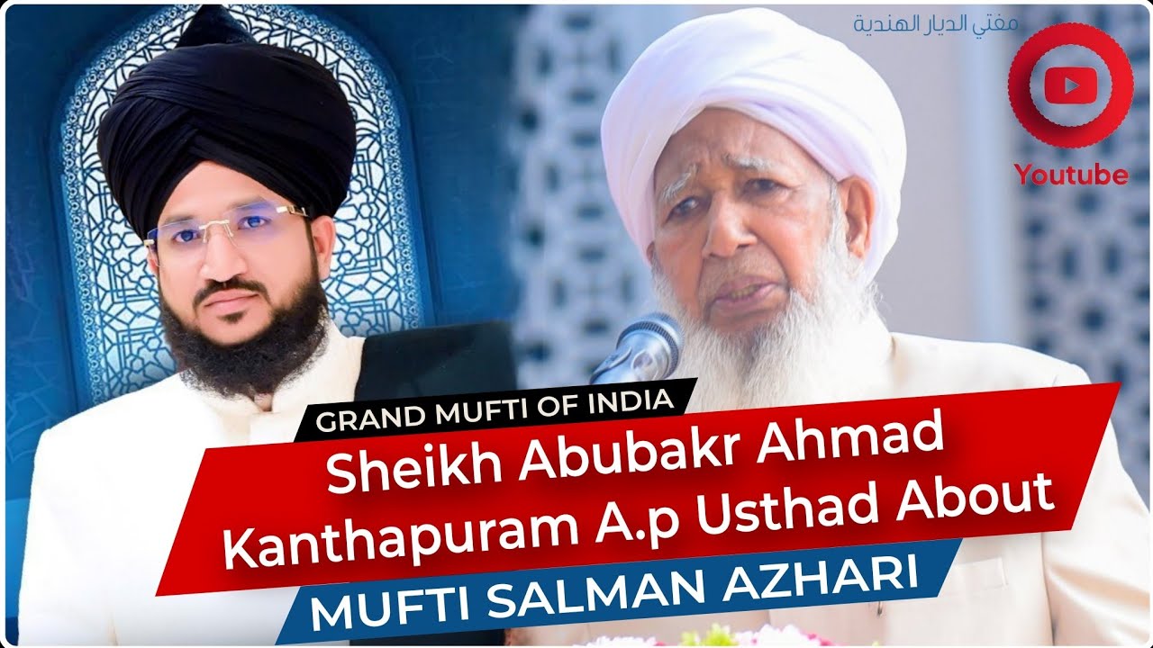 Sheikh Abubakr Ahmad Grand Mufti of India 🇮🇳 / Mufti Salman Azhari / Kanthapuram Ap Usthad highlight