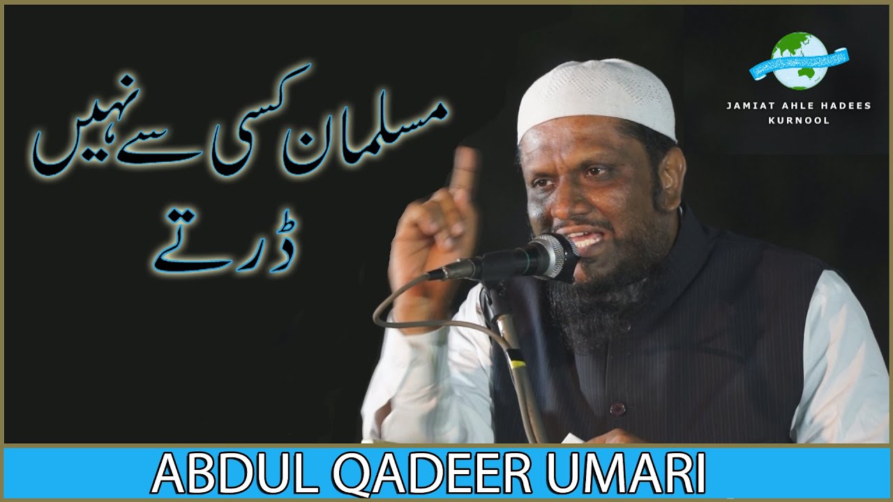 Musalmaan Kisi Se Nahi Darta By Abdul Qadeer Umari