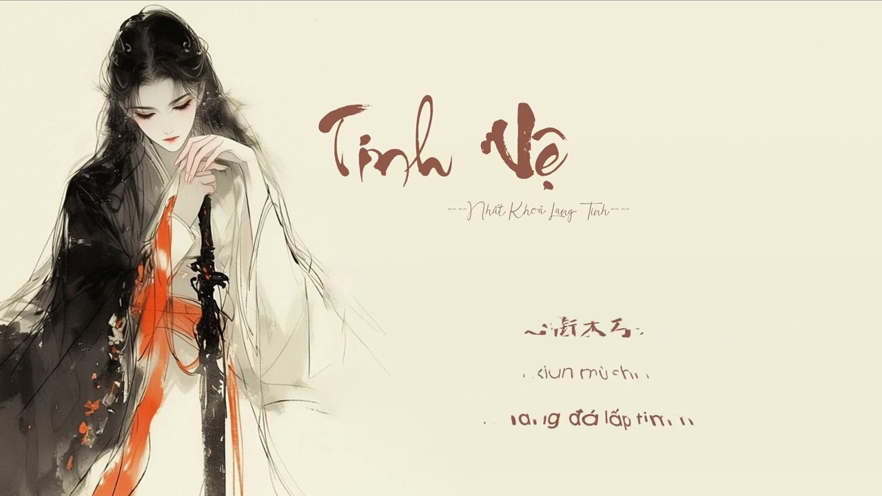[Vietsub+Pinyin] Tinh Vệ - Nhất Khoả Lãng Tinh | 一颗狼星 - 精卫