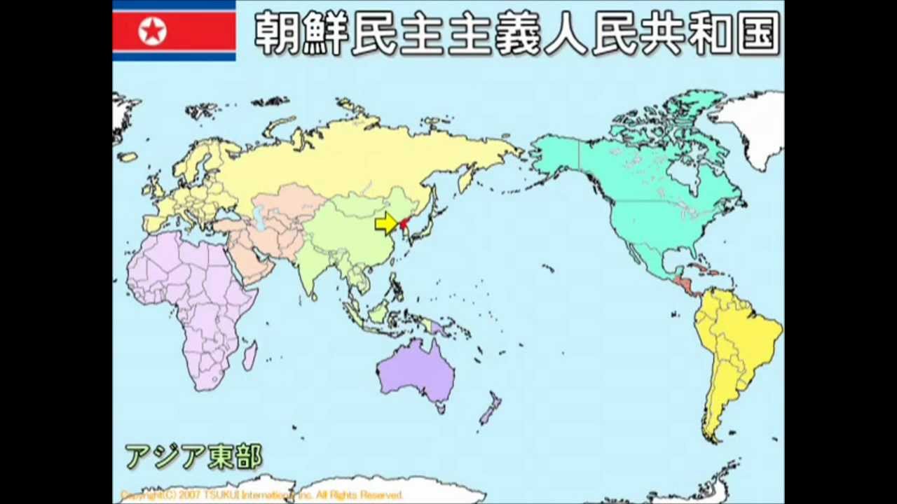 Modern World Countries in Japanese (With subtitles)