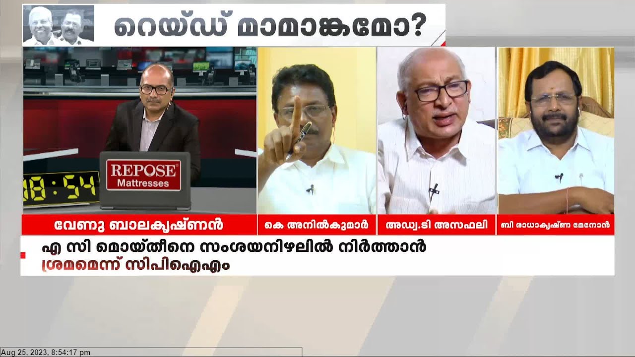 മാസപ്പടി വിവാദത്തിൽ മുഖ്യമന്ത്രി പിണറായി അനങ്ങുന്നില്ലല്ലോ?; Adv. T Asaf ALI