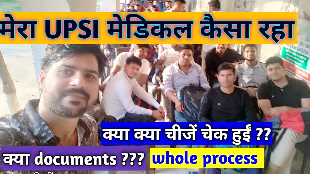 मेरा UPSI मेडिकल कैसा रहा | मेडिकल में ध्यान देने योग्य बातें | #UPSImedical #Durgeshchaudhary