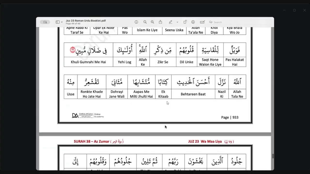 Dawra E Quran Juz 22 by Syeda Ashra & Juz 23 by Tarannum Jahan