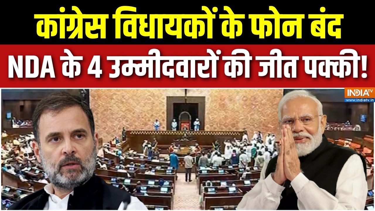 Dumdar 10 : वोटिं के बीच बड़ा ट्विस्ट, NDA के 4 उम्मीदवारों की जीत तय | Rajya Sabha Election Voting