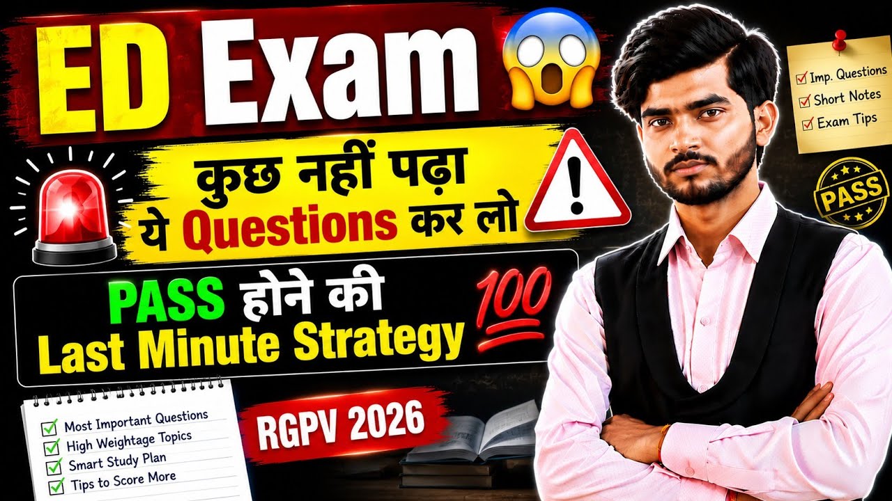 ED Exam 😱 | कुछ नहीं पढ़ा ये Questions कर लो 🚨 | PASS होने की Last Minute Strategy 💯 | RGPV 2026