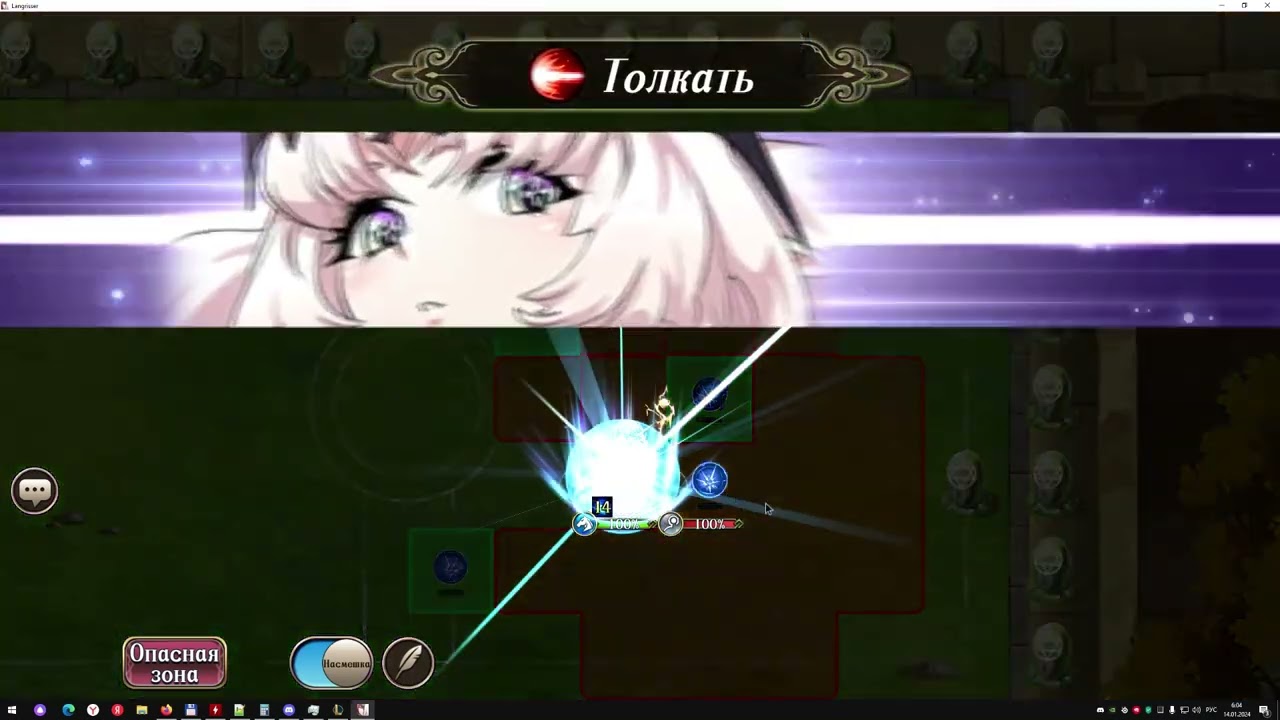 Langrisser Mobile. EoT - Тест привратника (EoT - Gatekeeper test)