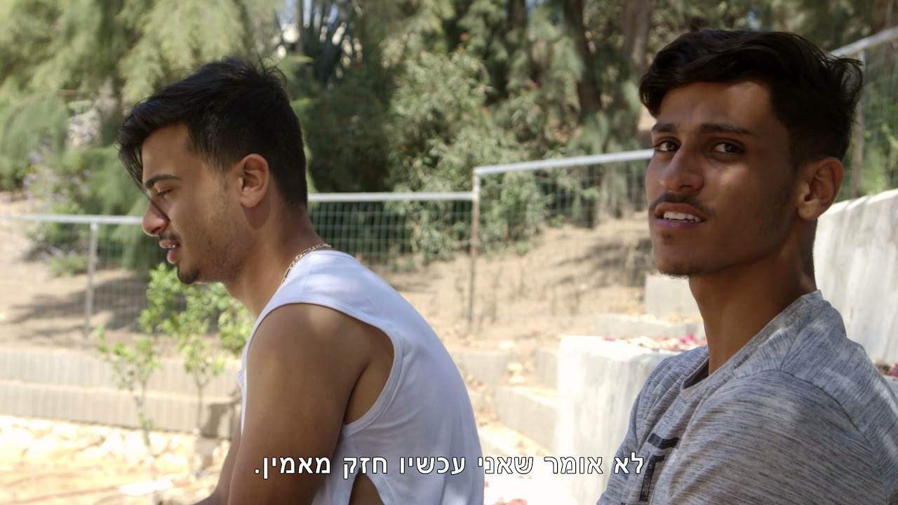 דוקו יאנג 2021 | כפר הנוער בן יקיר