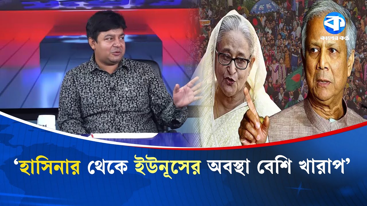 নির্বাচনে জাপার পাশাপাশি আ. লীগের নামটি বললেও খুশি হতাম | Kaler Sanglap | Tarek Rahman | Talk Show