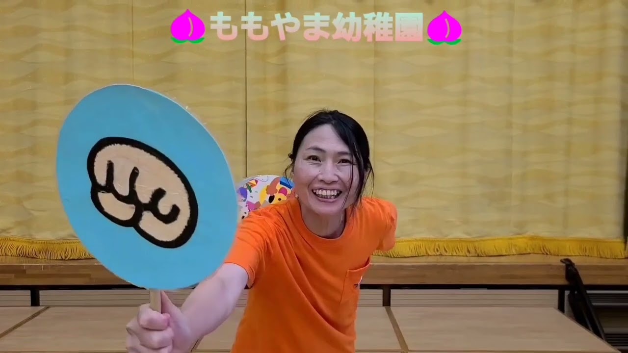 ✊じゃんけん大会✌️✋🍑ももやま幼稚園(愛媛県松山市)