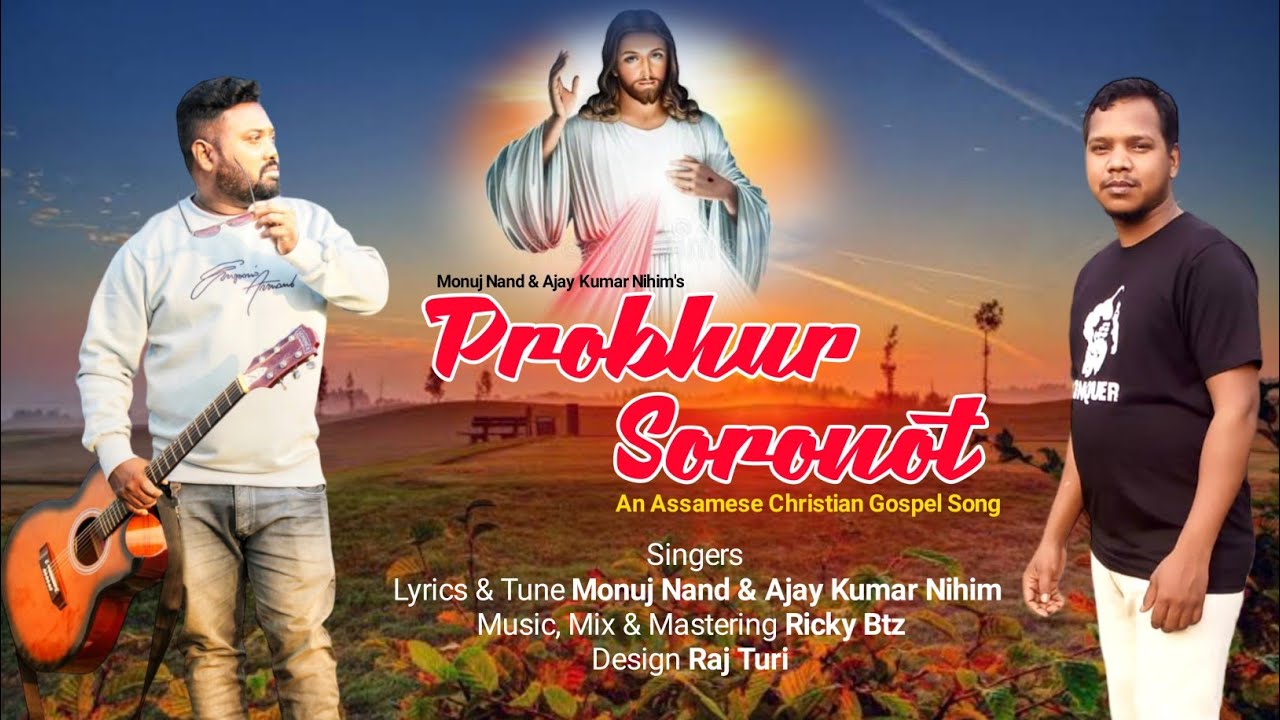 Probhur Soronot | Ajay Kumar Nihim  | Monuj Nand | Christian Assamese Gospel Song Ajay Kumar Nihim