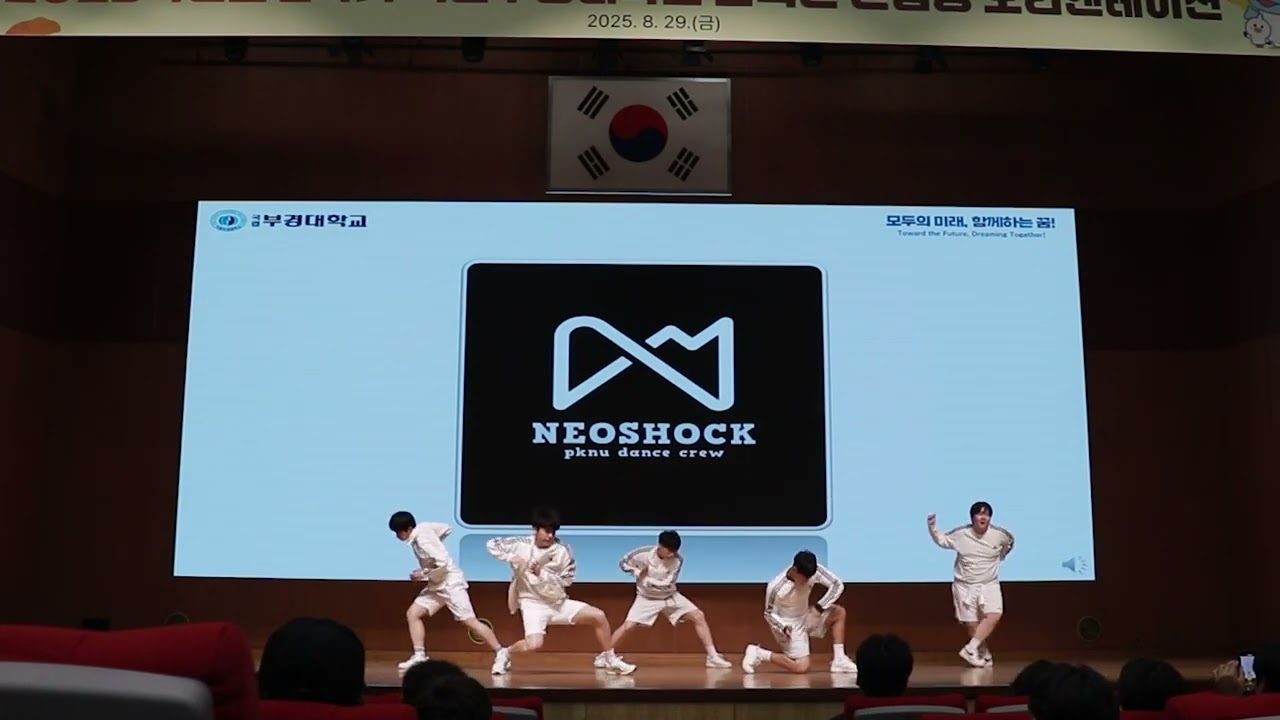 [25-2학기 외국인 신입생 OT] 9와 4분의 3 승강장에서 너를 기다려 - TXT