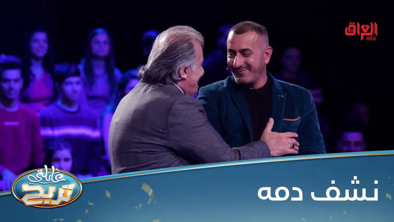 نشف دمه الرجال خطية لازم الملايين اليوم