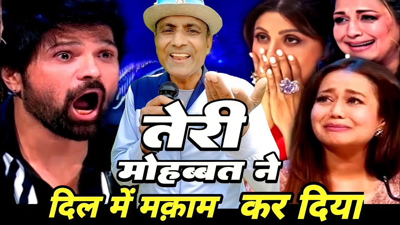 IndianIdol2026 Audition प्यारी आवाज में गाया Teri Mohabbat Mein Dil Mein Makam Emotional Performance