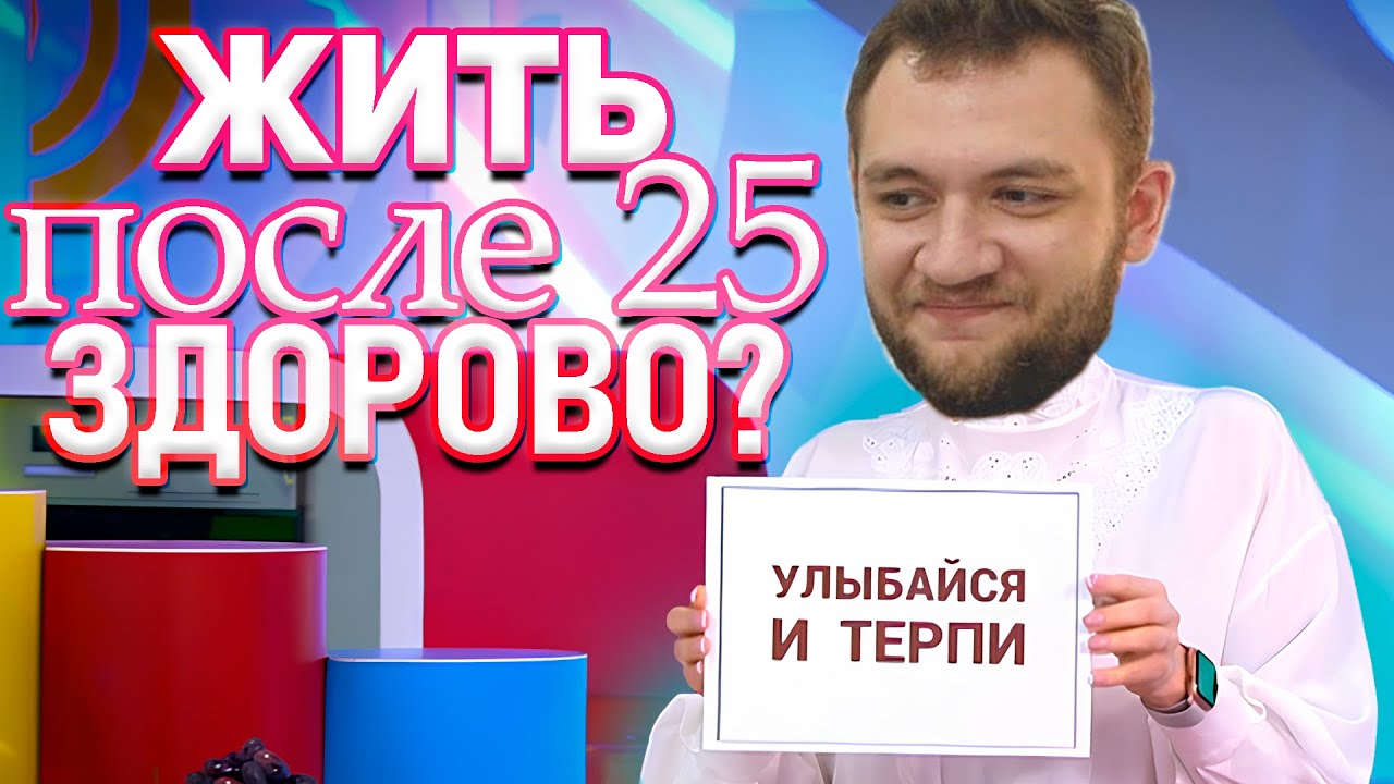 КУЗЬМА ПРО ДИАРЕЮ, МЕТЕОРИЗМ И ПОНОС (не смешное слово)